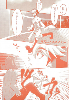 (Sennen Battle Phase 6) [Gyunyu-Gekijo (Gyunyu)] Heartland de Tsukamaete (Yu-Gi-Oh! ZEXAL) - page 18