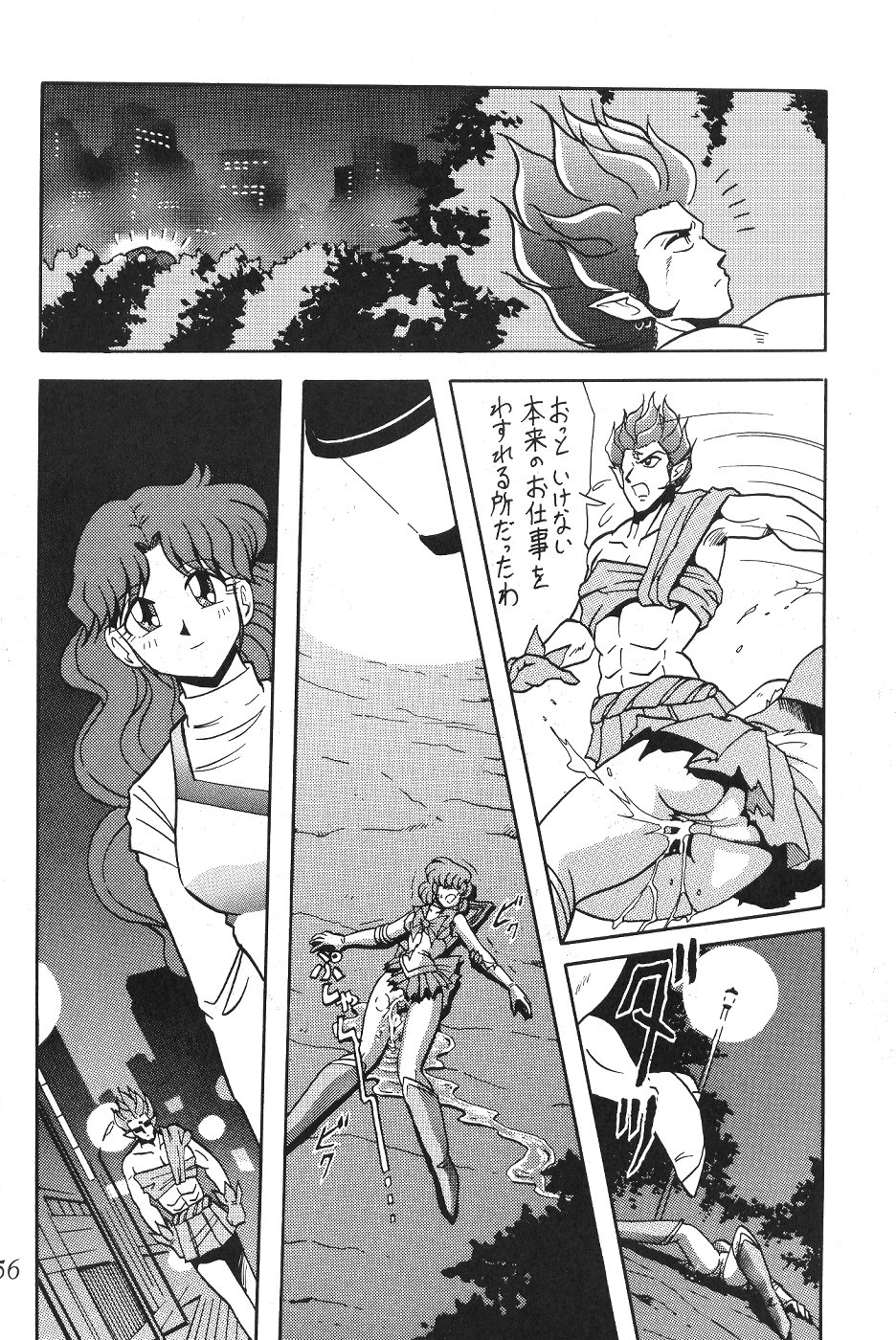 (CR29) [Thirty Saver Street 2D Shooting (Maki Hideto, Sawara Kazumitsu)] Silent Saturn SS vol. 1 (Bishoujo Senshi Sailor Moon) page 57 full