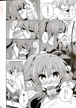 (KeyPoints5) [keepON (Hano Haruka)] 2P (Little Busters!) - page 5