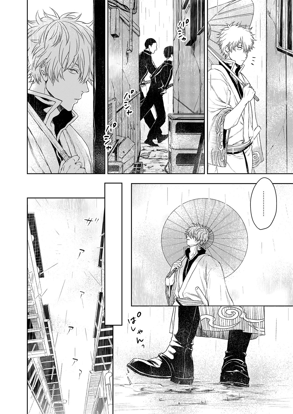 [I ga Yowai (y)] Riyuu no Nai Bokutachi wa (Gintama) [Digital] page 3 full