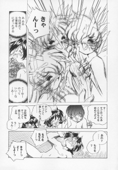 [Hariken Hanna] Sanshimai H Monogatari 2 - page 29