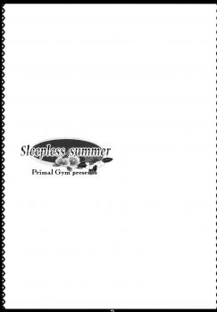(C90) [Primal Gym (Kawase Seiki)] Sleepless summer (Granblue Fantasy) - page 2