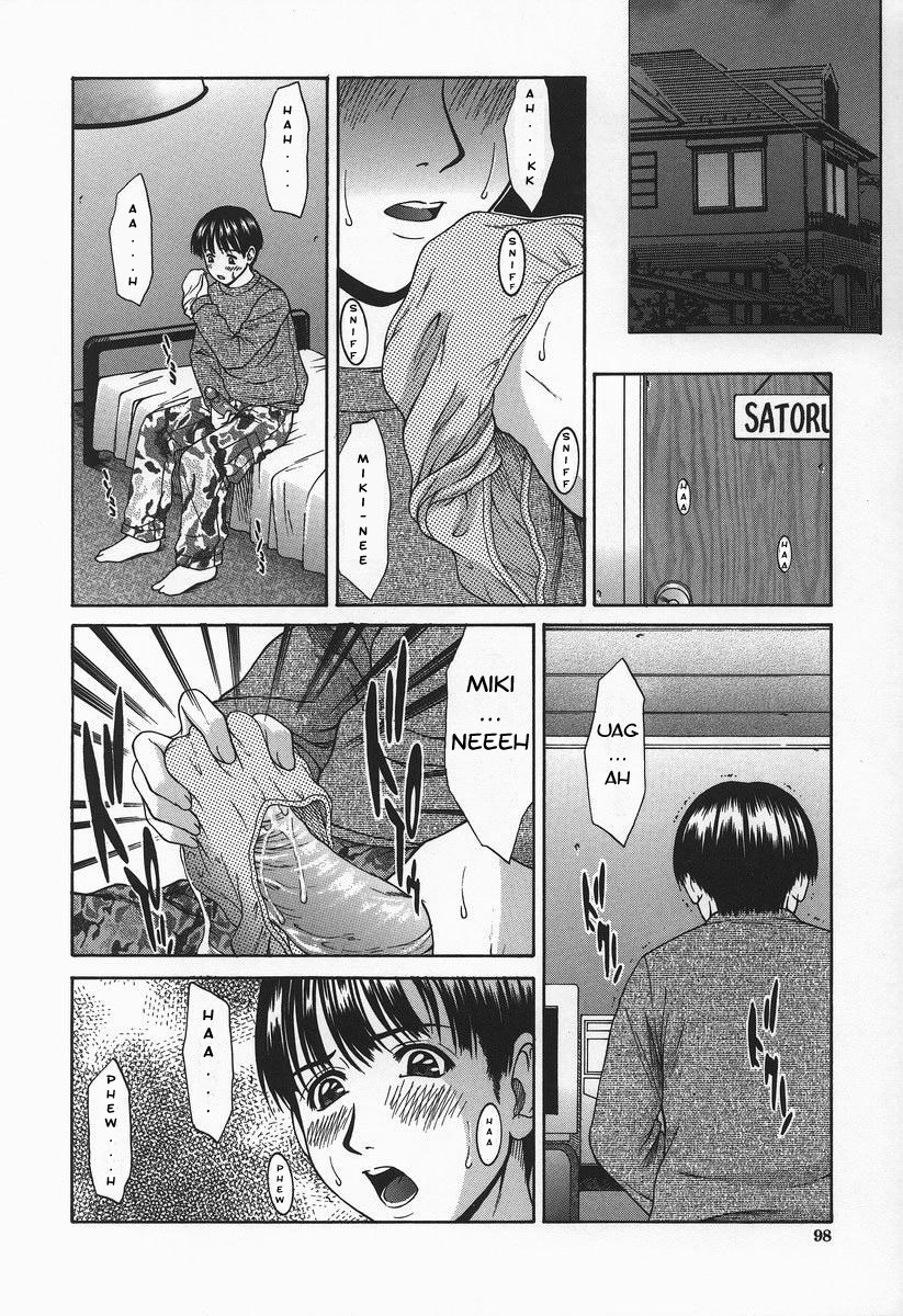 [Ueno Naoya] Suite I page 2 full