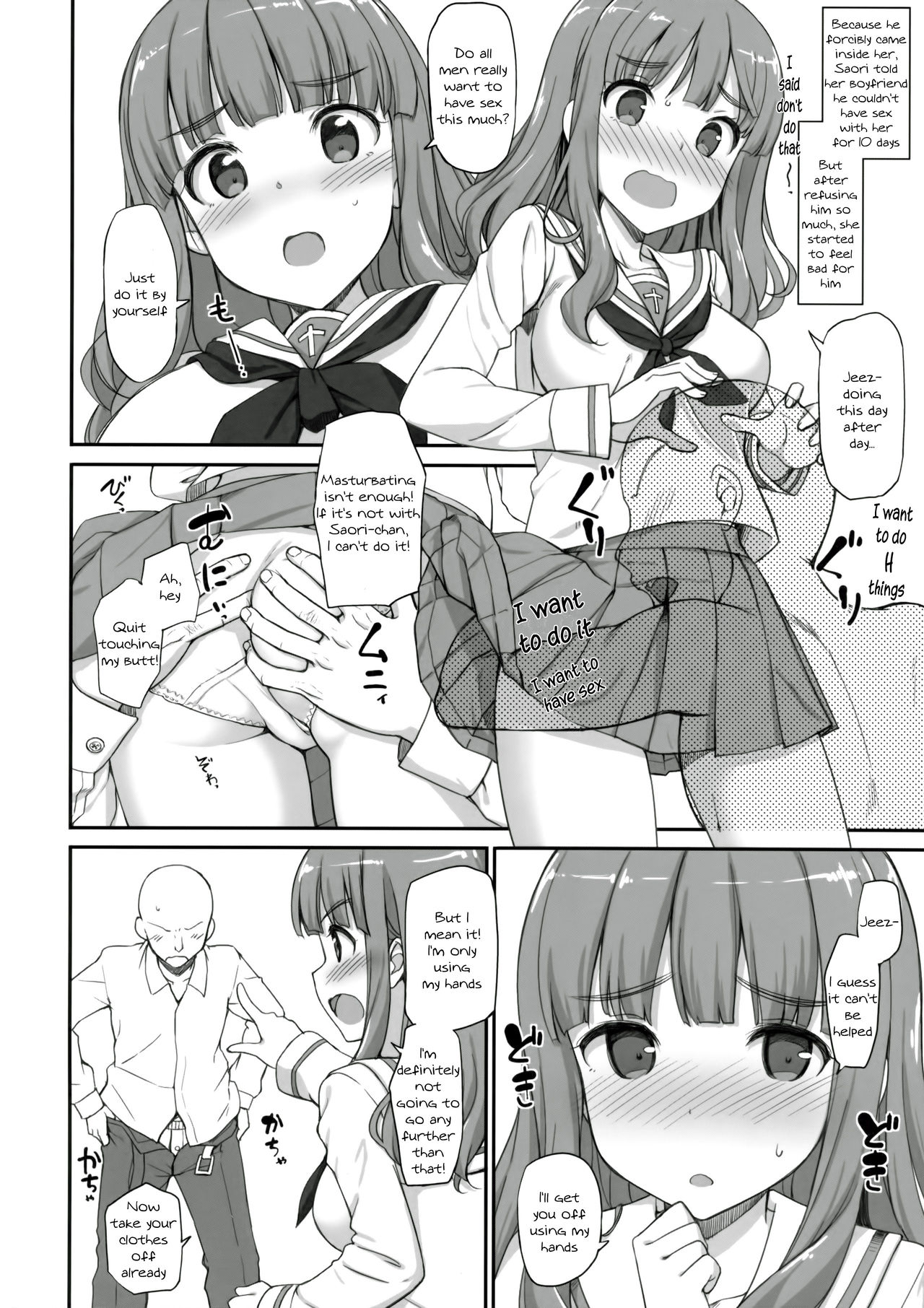 (Comic1☆10) [Jenoa Cake (TakayaKi)] Takebe-dono ni H na Jama o Suru Hon (Girls und Panzer) [English] {KFC Translations} page 13 full