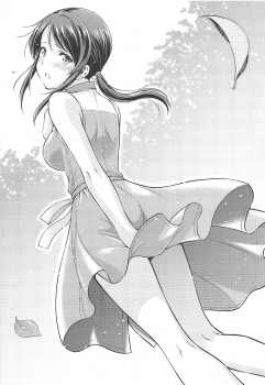 (C96) [AMORPHOUS innocent fiction (Sakazuki Homare)] quiet brightness (THE IDOLM@STER CINDERELLA GIRLS) - page 14