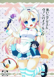 (Mimiket 31) [Gyogyogyo Company (Kougo Mau)] Waruiko Alice to Vampire King (Adventure Time)