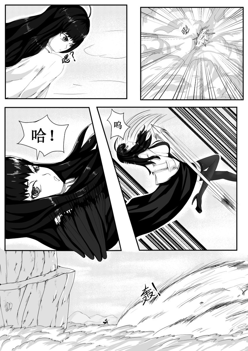 [HLL.ALSG99] Crimson Witch 1 [Pixiv] page 4 full