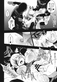 (SC53) [Otabe Dynamites (Otabe Sakura)] Mainin (Senran Kagura) - page 9