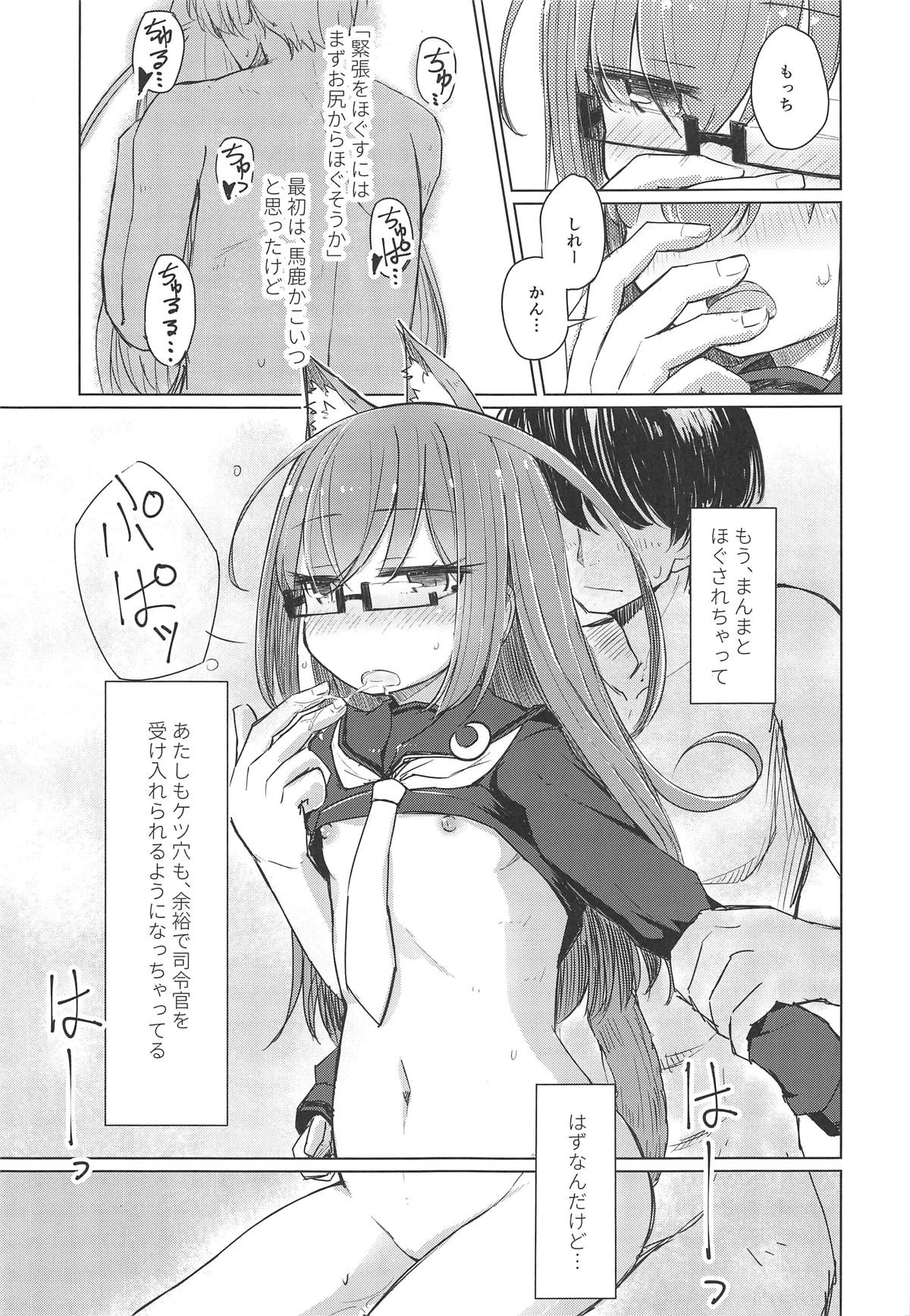 (C95) [m2230 (Hakuun)] Moshimo Mochizuki ni Nekomimi Shippo ga Haetanara (Kantai Collection -KanColle-) page 6 full