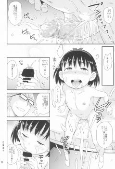(C97) [Status Doku (Isawa Nohri)] Sawarimasu. - page 20