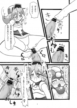 [ICBM Nage] Shichouritsu Race! (Mega Man) - page 7