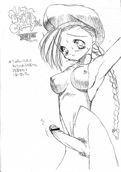 (CR22) [Chokudoukan (Hormone Koijirou, Marcy Dog)] Stella Obasan No Himitsu (Various) - page 6