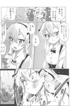 (Panzer Vor! 11) [Hibimegane] GirlPan Chara ni Ecchi na Onegai o Shitemiru Hon (Girls und Panzer) - page 30
