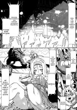 (C95) [Yuzuponz (Sakokichi)] Toraware no Senya Spectacle Ryoujoku Show ~Futanari Ishu Kan Soshite Niku Benki e~ (Dragon Quest XI) [English] [Doujins.com] - page 6
