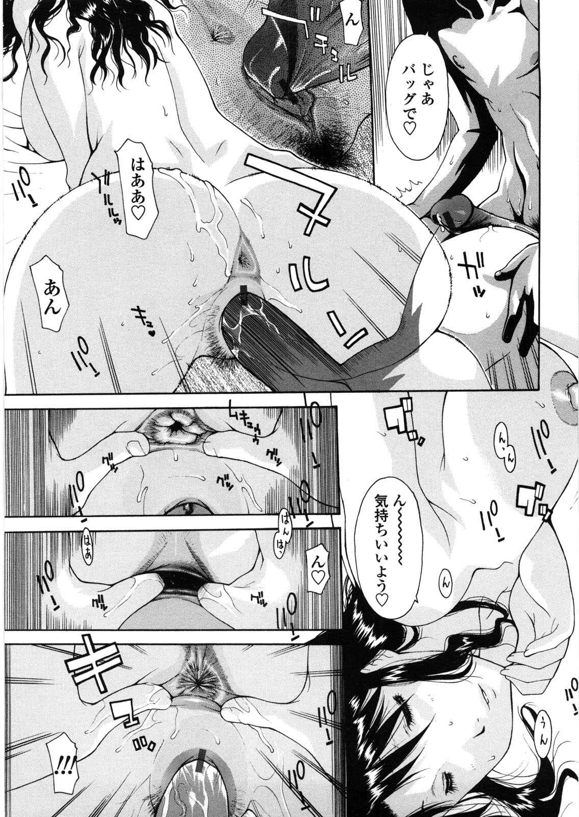 [Izawa Shinichi] Haha Doutei - Mother deserts Virgin page 30 full