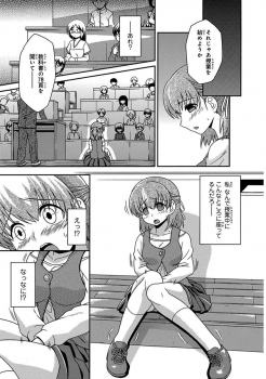 [Neko Sensei] Saimin Gakuen Ono Kyouju no Choukyou Jikken ~Okasarete Kanjiru Karada~ 1-2 - page 28