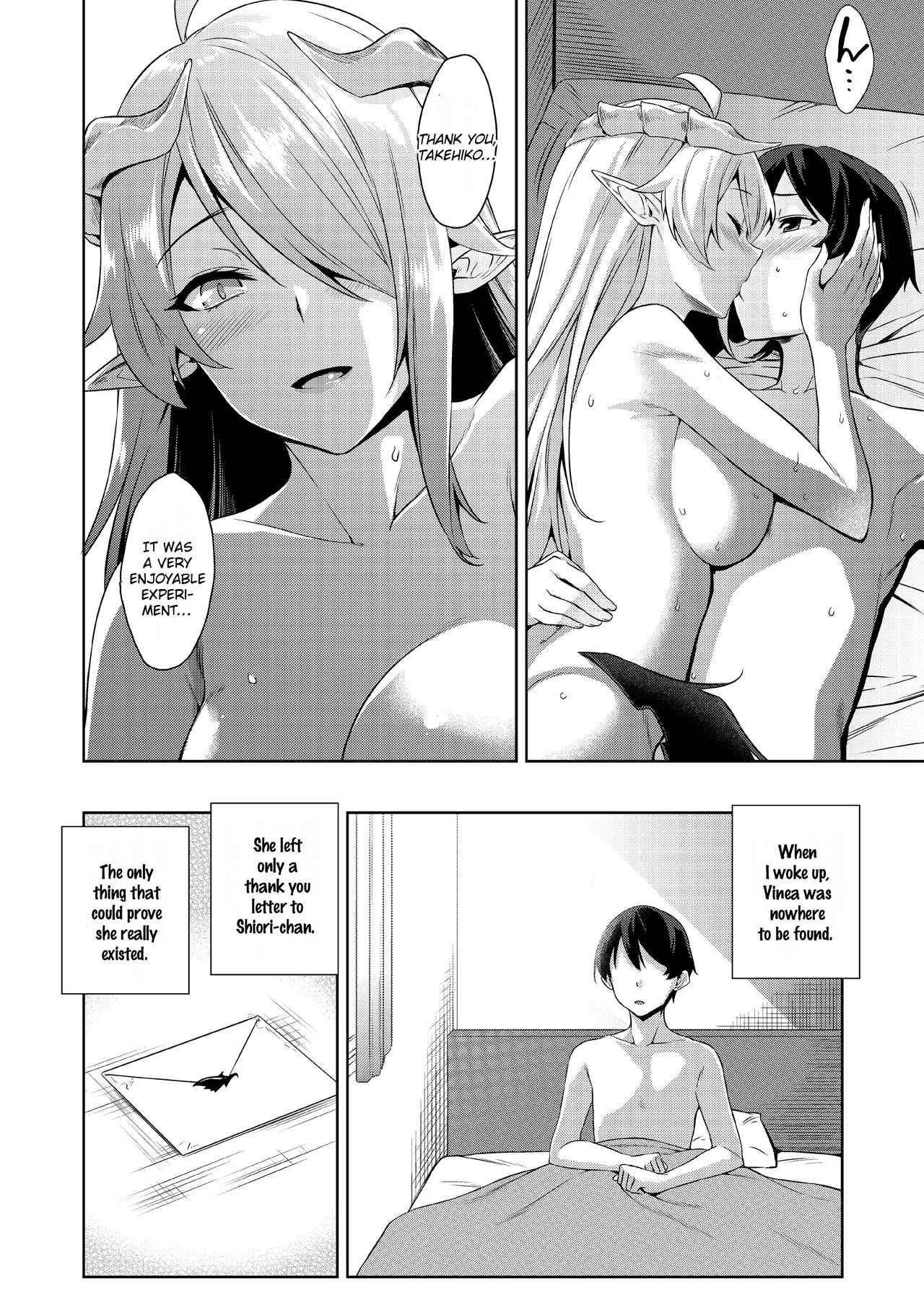 [Misaki (Mikemono Yuu)] Akuma de JK! -Makai Appli de Harem Shiken- [English] [SDTLs] [Digital] page 92 full