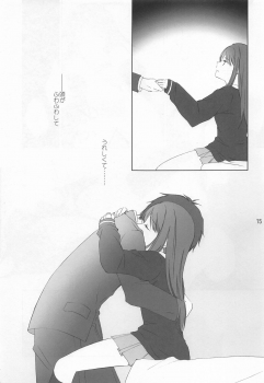 (C89) [Chie Nekoyashiki (Chiezou)] Haikaburihime no Yuuutsu (THE IDOLM@STER CINDERELLA GIRLS) - page 14