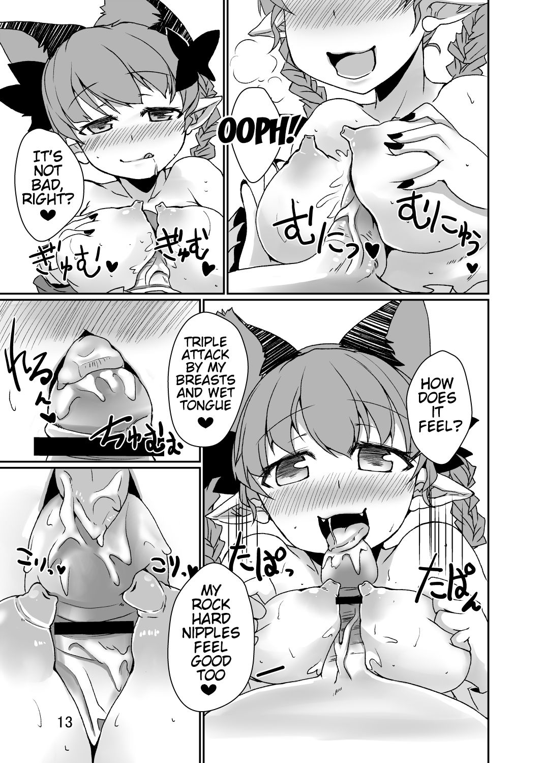 [Nanatsuhane (Konata Gazel)] Neko wa Karasu no Daisan no Ashi ga Osuki (Touhou Project) [English] {doujins.com} [Digital] page 12 full