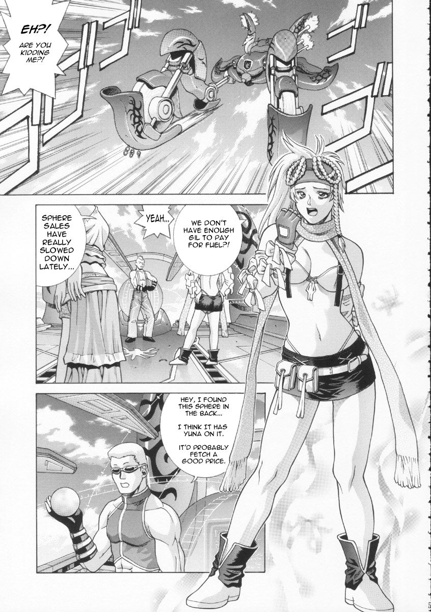 [Human High-Light Film (Jacky Knee de Ukashite Punch x2 Summer de GO!)] YUNA (Final Fantasy X-2) [English] page 5 full
