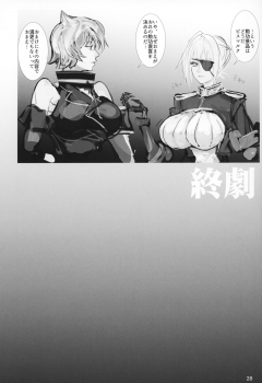(Suzuran Bakuhatsusai) [Namanama Shandy Gaff (nf4)] Kuroneko to Koutaishi no Himegoto (Warship Girls R) - page 27