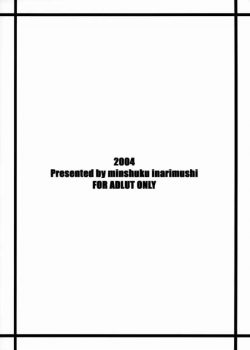 (RAG-FES5) [Minshuku Inarimushi (Syuuen)] Chichiranbu Vol. 02 (Ragnarok Online) - page 22