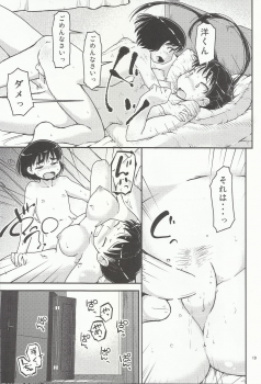 (C92) [Cambropachycope (Soso-Zagri)] Onee-chan × Otouto no 2 Noruna - page 18