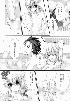 (C87) [Marble Kid, Junginboshi (Tsubaki Metasu, Takashina Asahi)] AruEri ga Ohuro de Ichaicha Suru Hon (Tales of Xillia) - page 8