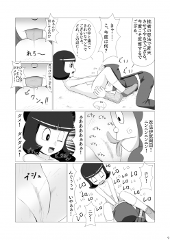 [Galaxy Ginga (Hasuke)] Wagamama na Kuso Onna o Ninpou de Oshioki Shitara Igai to Juujun ni Natta de Gozaru no Maki (Ninja Hattori-kun) [Digital] - page 8