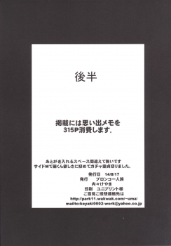 [Bronco Hitoritabi (Uchi-Uchi Keyaki)] IDOLSIDEE (THE iDOLM@STER SideM) [Digital] - page 5