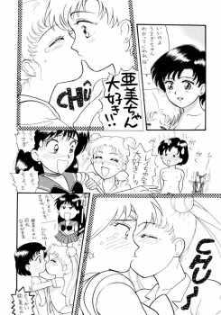 (C43) [The Garden (Itou Masaya)] Sailor Moon Jinsei (Bishoujo Senshi Sailor Moon) - page 25