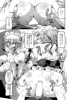 [Utamaro] Himitsu no Idol Kissa - Secret Idol Cafe Ch. 1-7 - page 41