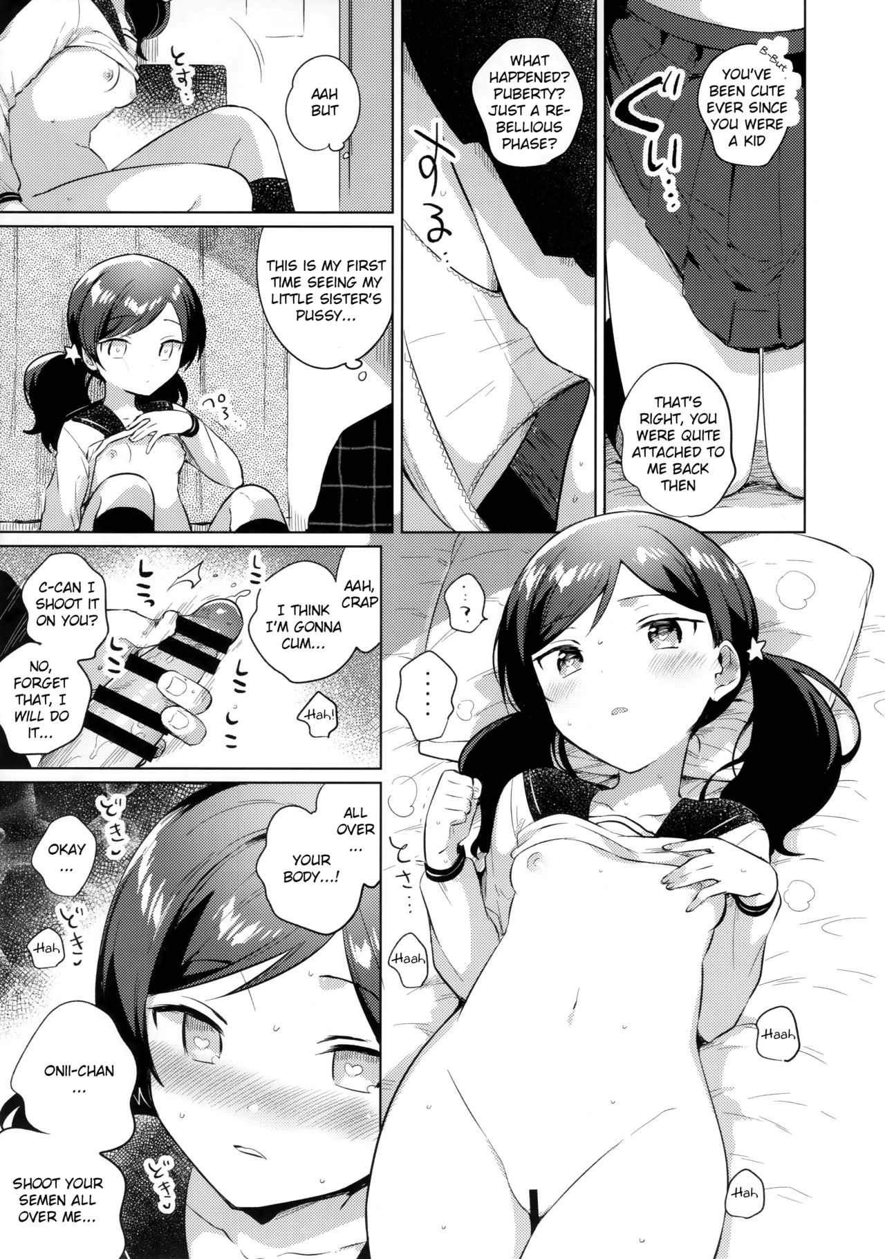 (SC2019 Autumn) [squeezecandyheaven (Ichihaya)] Imouto wa Mesmerism | My little sister is a mesmerism [English] [Douzo Lad Translations] page 10 full