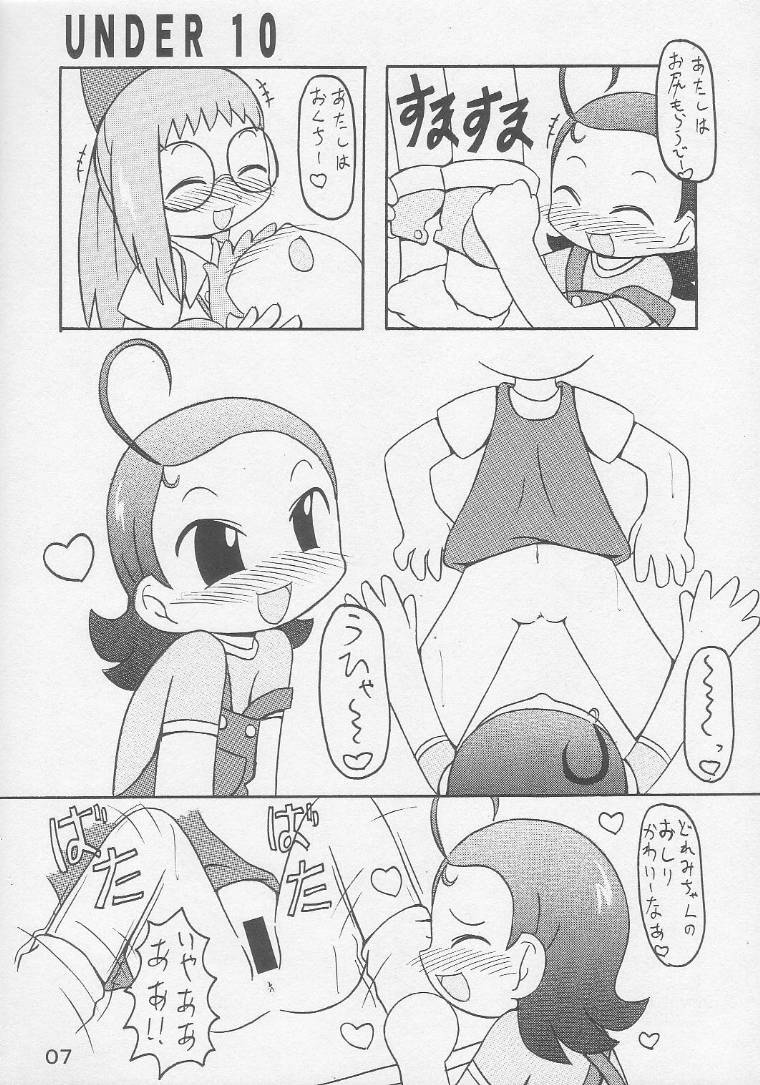 [Animal Ship (DIA)] Under 10 Special (Digimon, Medabots, Ojamajo Doremi) page 6 full
