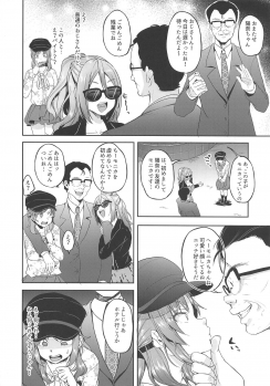 (SC2018 Spring) [Nita Ken (Sendou Hachi)] Hina-chan ga Ganbatte Hataraku Manga 2 (Schoolgirl Strikers) - page 5