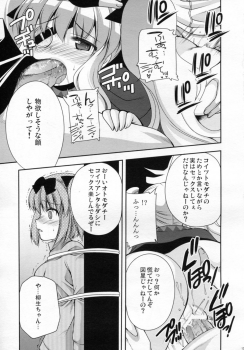 (SC53) [Kuusou RIOT! (Sakura Hanatsumi)] Yagyuu Hitori Yuugi (Senran Kagura) - page 13