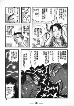 [Daitoutaku] Sara-chan Club X (Love Hina) - page 24