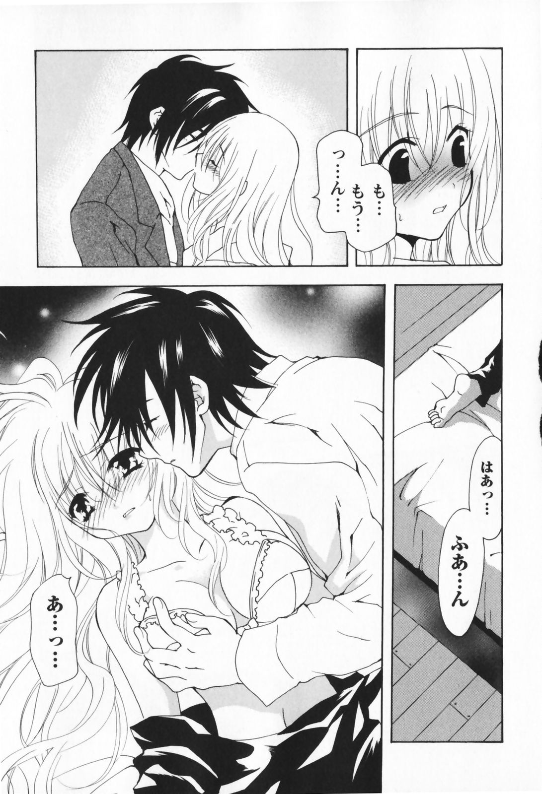 [Ninomiya Ginta] Living Dead page 231 full