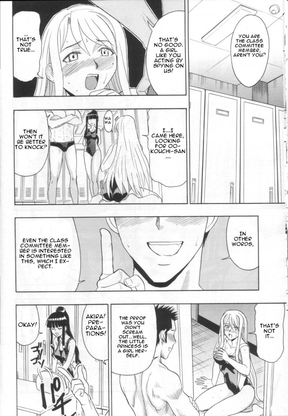 (COMIC1) [Studio Wallaby (Raipa ZRX)] Mahomizu (Mahou Sensei Negima!) [English] [One Of A Kind Productions] page 21 full