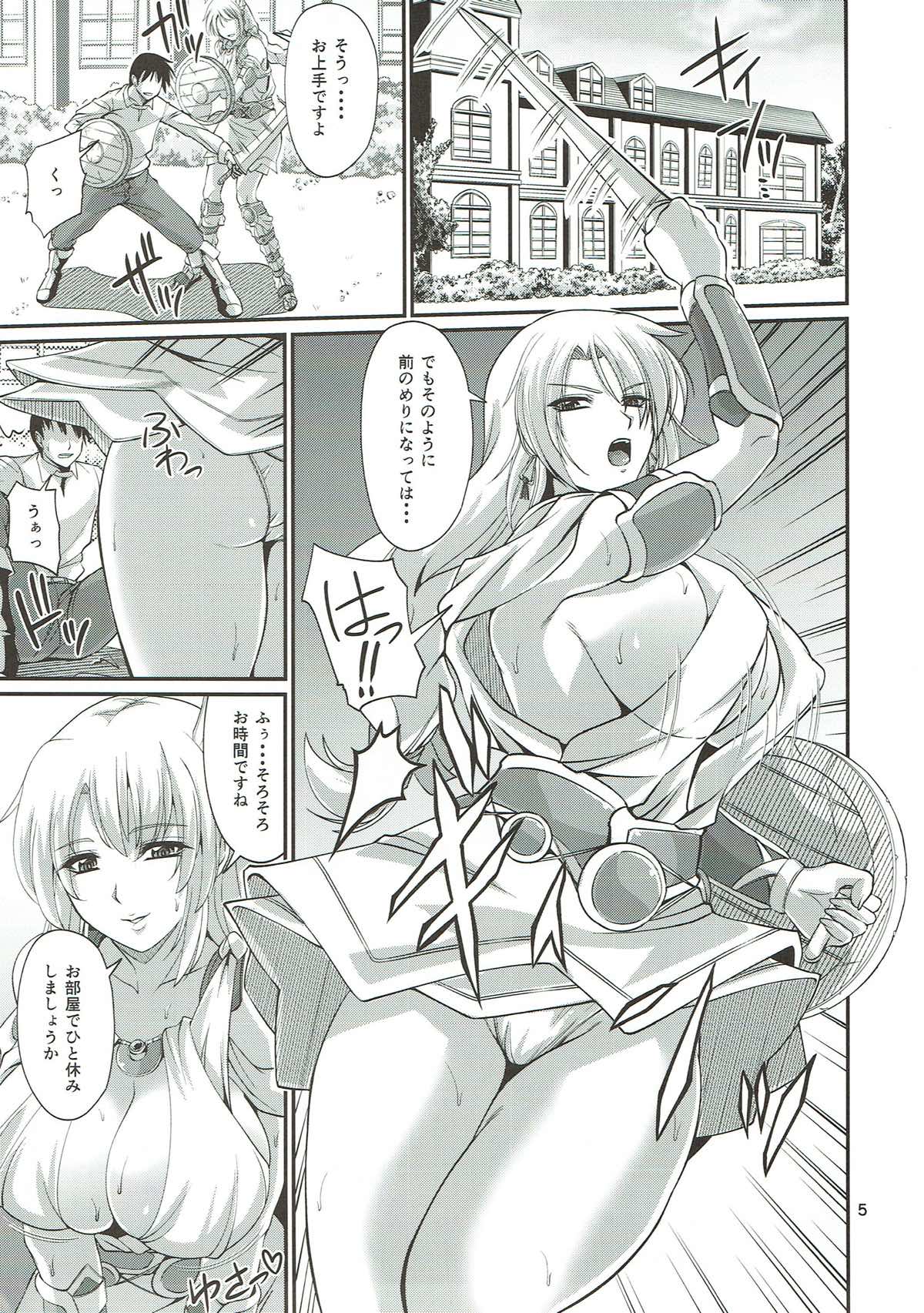 (C92) [ZviZva-Dan (Forester)] Ostrheinsburg Seijo Hitozuma Fudeoroshi Delivery (SoulCalibur) page 4 full