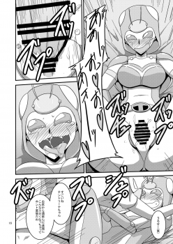 [Mugen Mountain (UltraBuster)] NichiAsa Deisui Robot Bitch! [Digital] - page 17