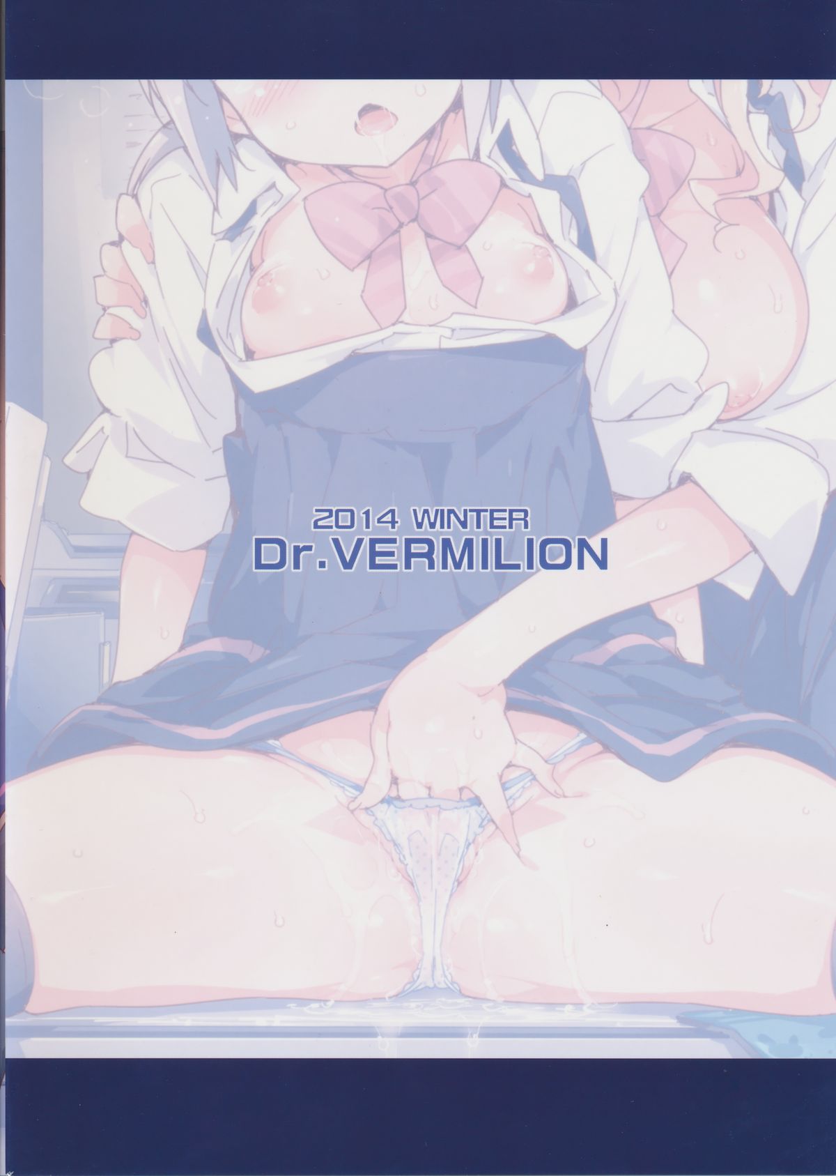 (C87) [Dr. VERMILION (Petenshi)] Bait no Musume (Yama no Susume) page 26 full