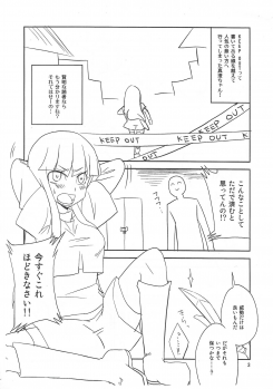 (Sennen Battle Phase 14) [Kagamibiraki Hajimemashita (Kagami Mochi)] Dakara Ikkoku mo Hayaku Mitsuke nakucha (Yu-Gi-Oh! ARC-V) - page 2