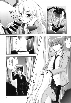 [Kuronekotei (Chibinon*)] Tenshi-chan Majiperopero (Angel Beats!) [Digital] - page 4