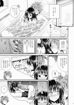 (C88) [40010 1-GO (40010Prototype)] Closest Sister (To LOVE-Ru) - page 29