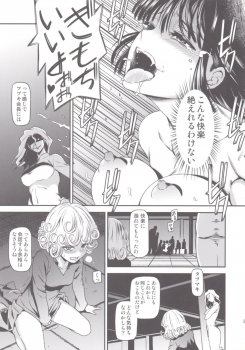 (C88) [Kiyosumi Hurricane (Kiyosumi Hurricane)] ONE-HURRICANE - Toraware no Fubuki (One Punch Man) - page 24
