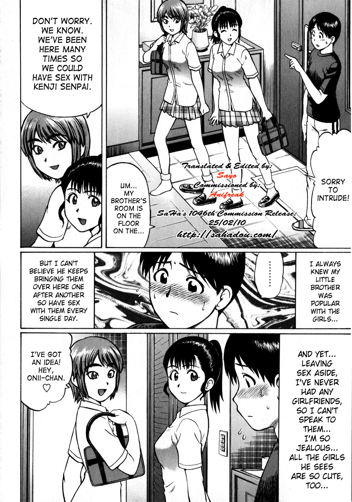 [Nitta Jun] HAND DOWN (COMIC Masyo 2008-08) [English] [SaHa] page 2 full