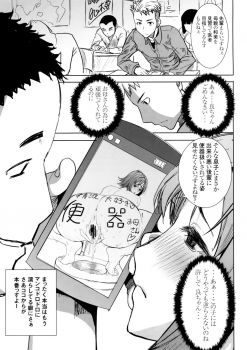 [Namakemono Kishidan (Tanaka Aji)] Unsweet Wakui Kazumi Plus SIDE Adachi Masashi 1+2+3 - page 46