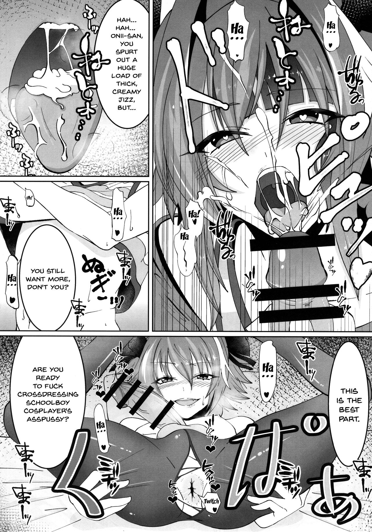 (C95) [Strange hatching (Syakkou)] Deal With The Devil (Fate/Grand Order) [English] {Doujins.com} page 9 full