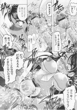 [Jinbo Hitode] Kazoku no Kanin - page 37